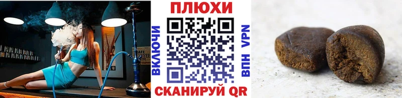 Наркошоп Заозёрный Галлюциногенные грибы  Гашиш  ЭКСТАЗИ  Конопля  Alpha-PVP  АМФ 