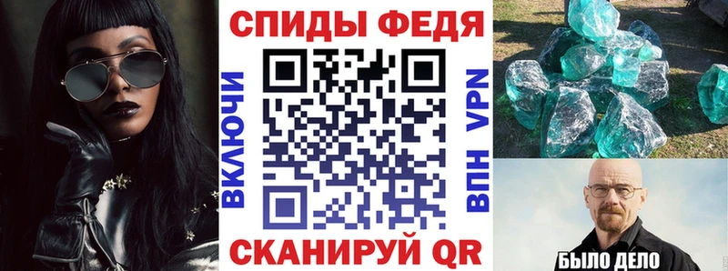 Amphetamine Розовый  Заозёрный 