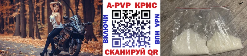 Alfa_PVP VHQ  цена наркотик  Заозёрный 