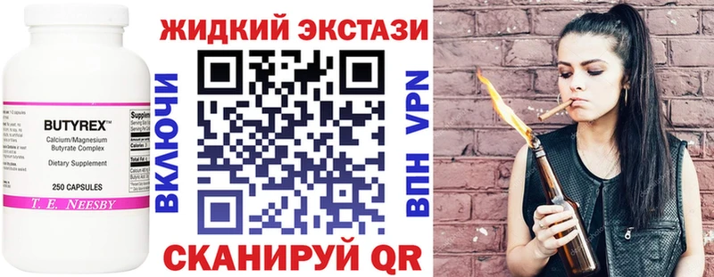 как найти наркотики  OMG онион  Бутират GHB  Заозёрный 