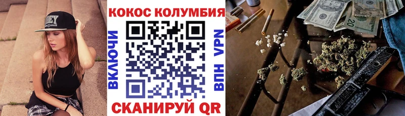 КОКАИН VHQ где купить Заозёрный