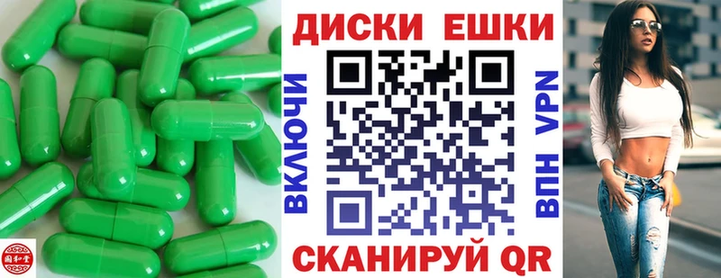 ЭКСТАЗИ XTC  Заозёрный 