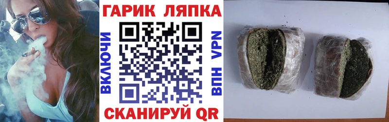 Гашиш ice o lator Заозёрный