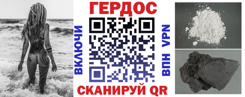 Героин VHQ  хочу наркоту  Заозёрный 