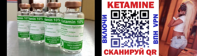 закладка  ссылка на мегу онион  Кетамин ketamine  Заозёрный 