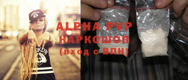 Альфа ПВП Алексин