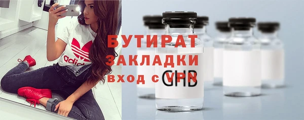 Альфа ПВП Алексин