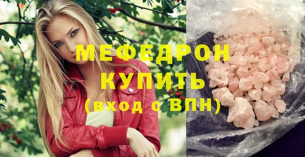 мефедрон мука Армянск