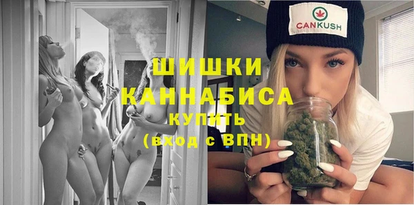 мефедрон мука Армянск