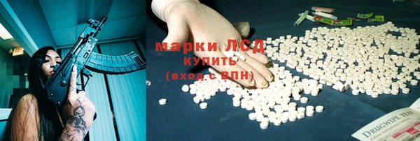гашишное масло Алексеевка