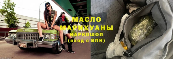 гашишное масло Алексеевка