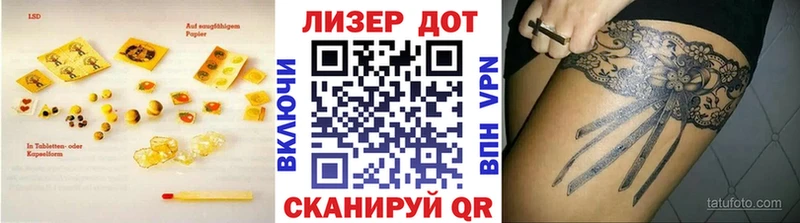 Лсд 25 экстази ecstasy  купить  сайты  Заозёрный 