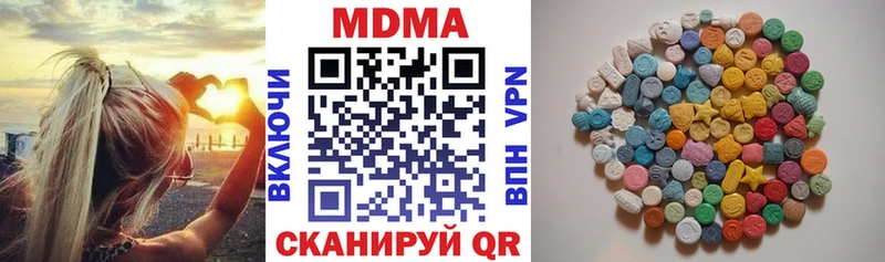 MDMA Molly  Заозёрный 