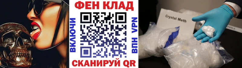 Первитин витя купить наркоту Заозёрный