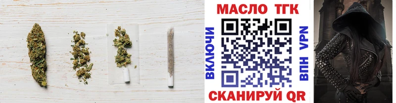 Дистиллят ТГК гашишное масло  OMG маркетплейс  Заозёрный 